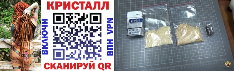 АМФ VHQ Сертолово