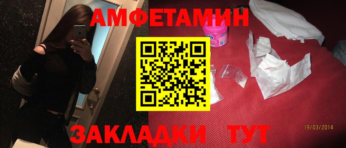 АМФ VHQ Сертолово
