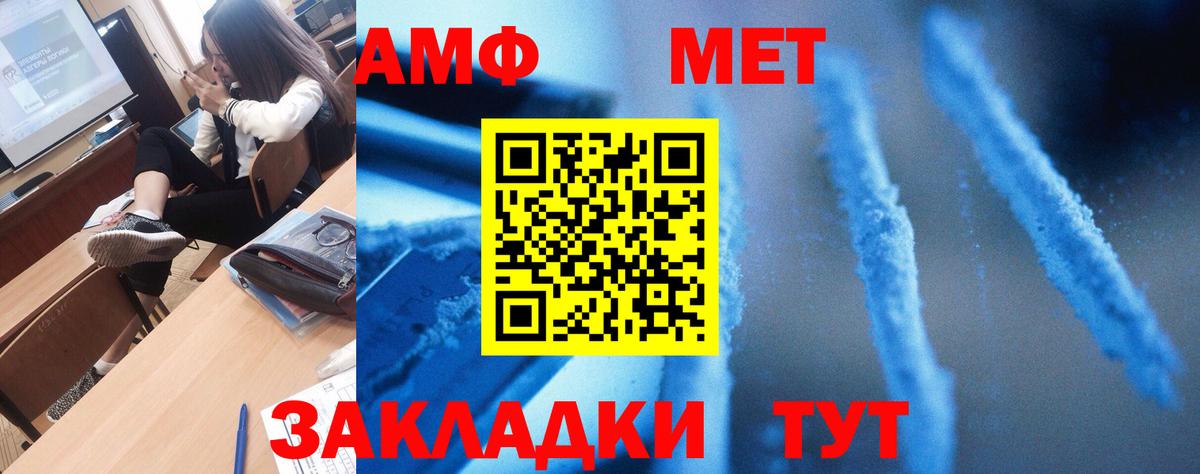 Амфетамин 97%  Вход с VPN  АМФЕТАМИН  Сертолово 