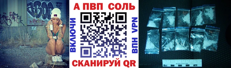 Alpha PVP мука  Сертолово 