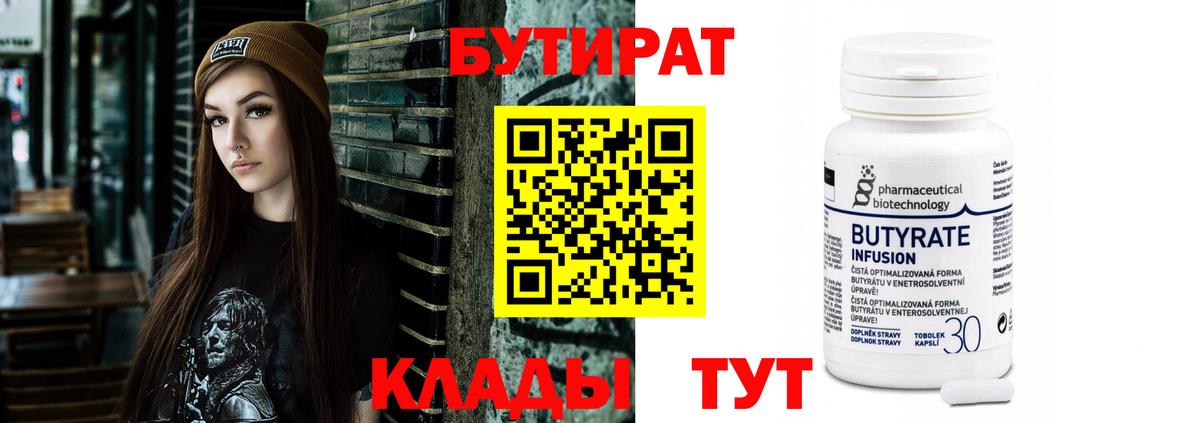 NBOMe Сертолово