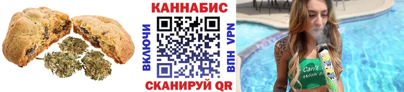 купить закладку  Сертолово  omg ССЫЛКА  Canna-Cookies конопля 