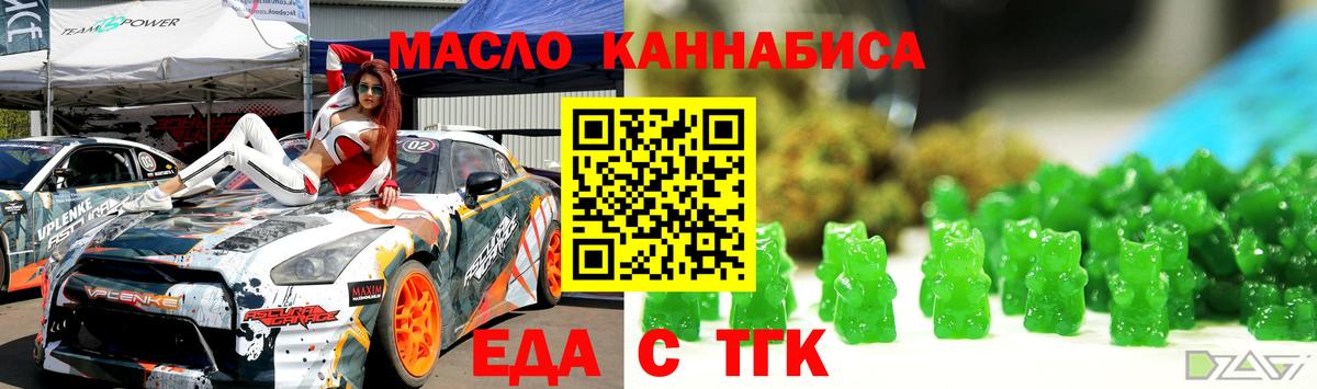 Cannafood конопля  Сертолово 