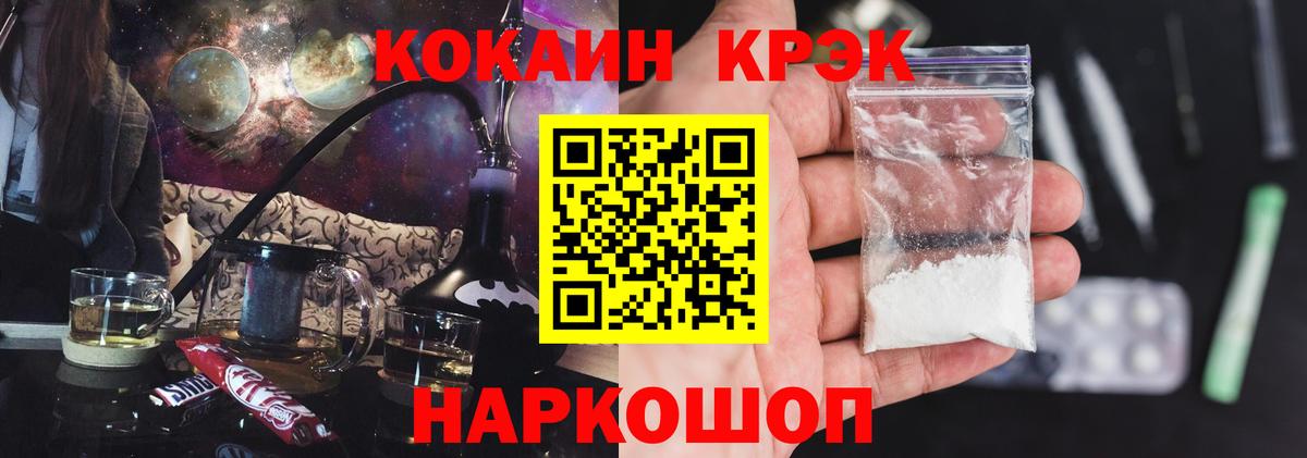 COCAIN 99%  Кокаин 98%  Сертолово 