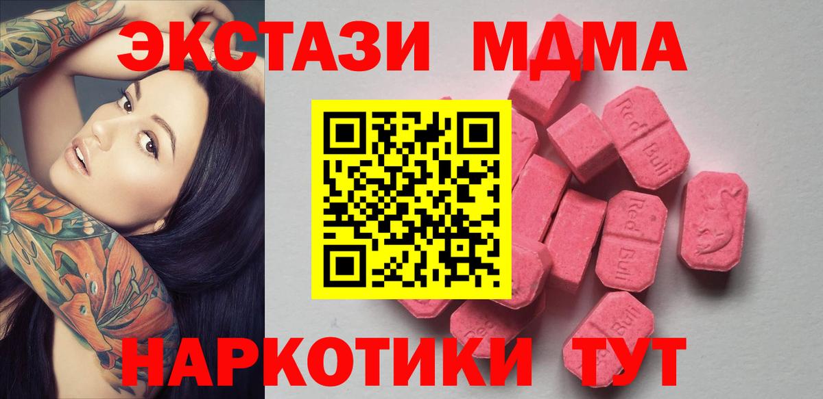 Ecstasy Philipp Plein Сертолово
