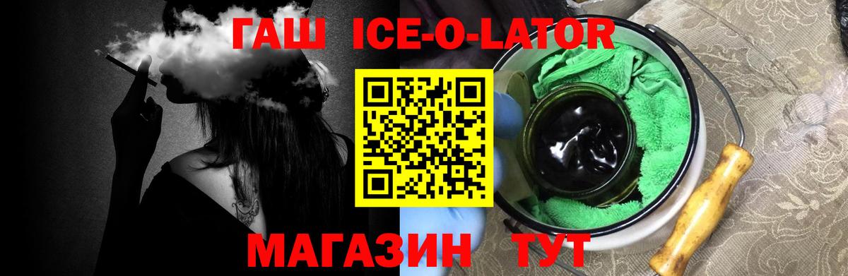 ГАШ гарик  Гашиш 40% ТГК  закладка  Вход с VPN  Сертолово 