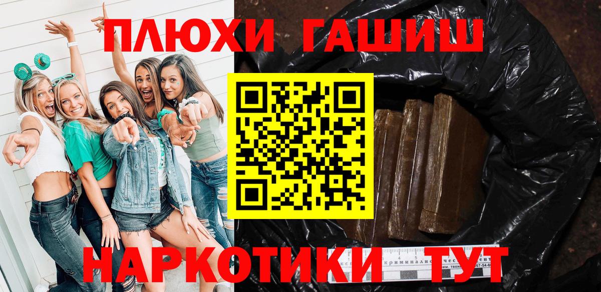 ГАШИШ AMNESIA HAZE  Сертолово  ГАШИШ Ice-O-Lator 