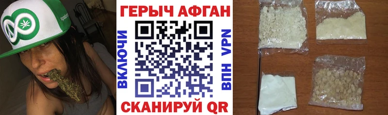 Героин Heroin  blacksprut ССЫЛКА  Сертолово 