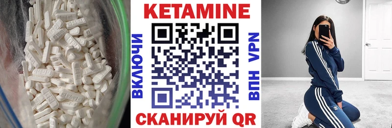 mega Сертолово Кетамин ketamine