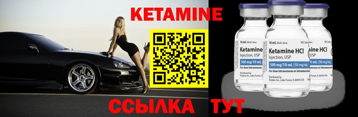 Сертолово  omg ONION  Вход с VPN  Кетамин VHQ 