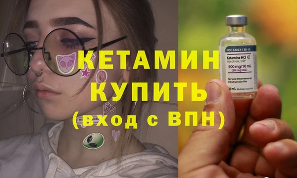 синтетический гашиш Пролетарск