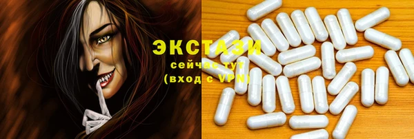 MDMA Premium VHQ Жердевка