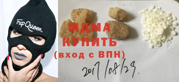 тгк Хадыженск