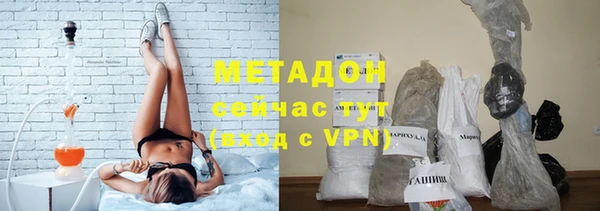 марихуана Протвино