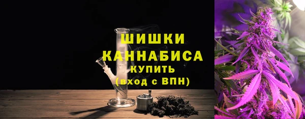 марихуана Протвино
