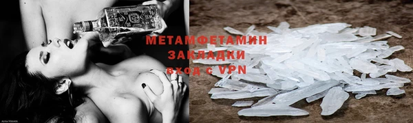 синтетический гашиш Пролетарск