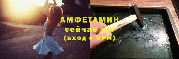 кокс Железноводск
