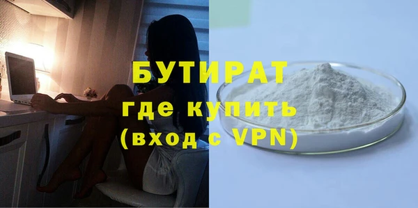 прущие крисы Железногорск-Илимский