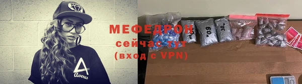 марихуана Протвино