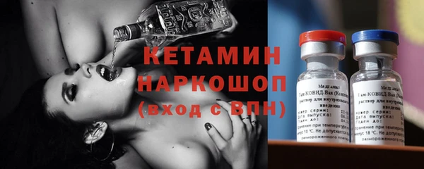 MESCALINE Фурманов