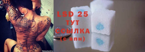 марихуана Протвино