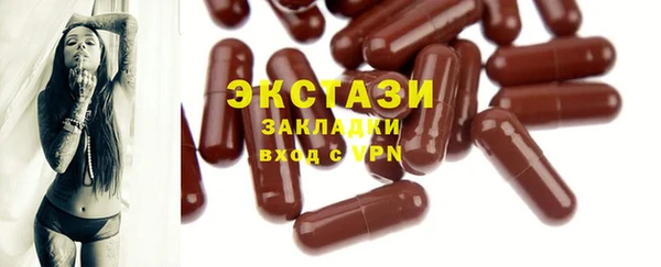 марихуана Протвино