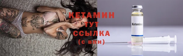 прущие крисы Железногорск-Илимский