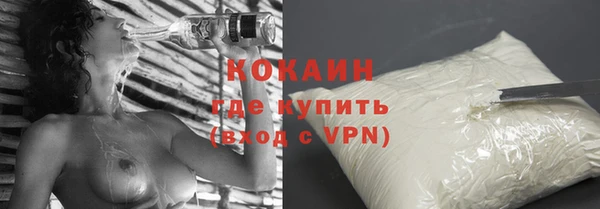 наркотики Сосновоборск