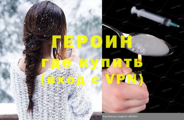 кокаин Приозерск