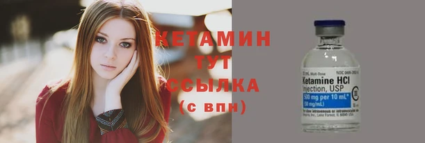 синтетический гашиш Пролетарск