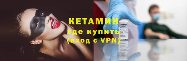 синтетический гашиш Пролетарск