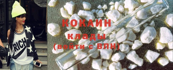 синтетический гашиш Пролетарск