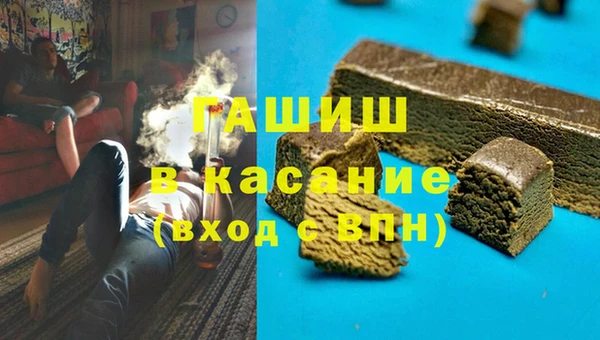 марихуана Протвино