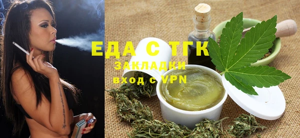 синтетический гашиш Пролетарск