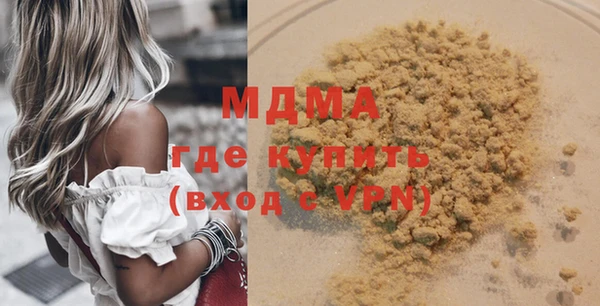 синтетический гашиш Пролетарск