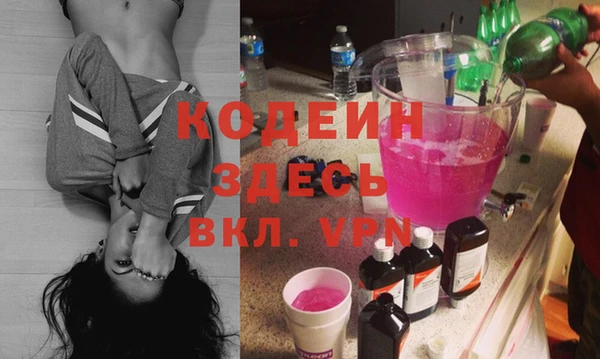 MDMA Premium VHQ Жердевка