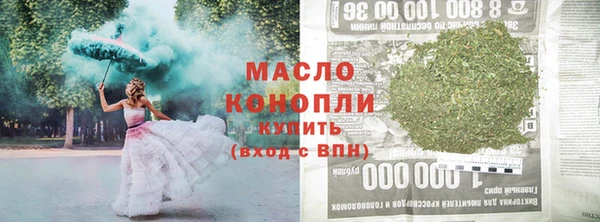 марихуана Протвино
