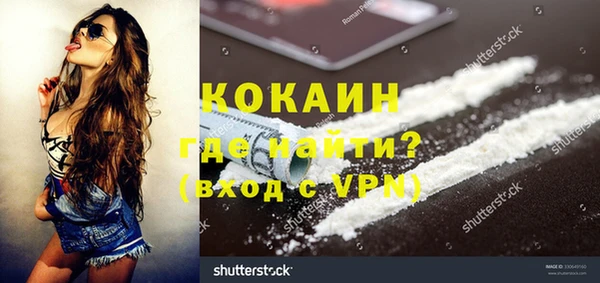 синтетический гашиш Пролетарск