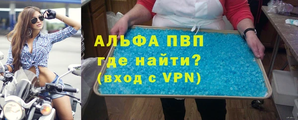 марихуана Протвино