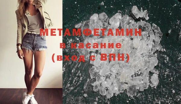 марихуана Протвино