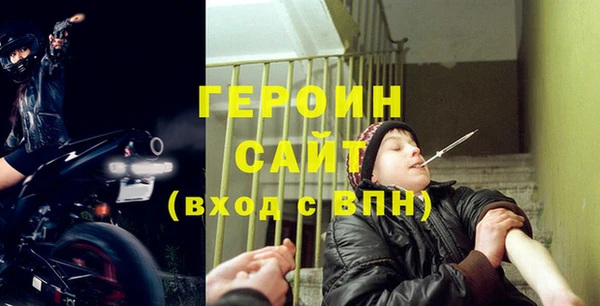 марихуана Протвино