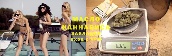 синтетический гашиш Пролетарск