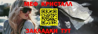 бутик Ирбит