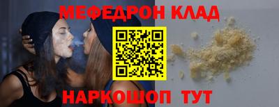 дмт Ипатово