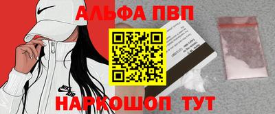 бутират Беслан