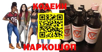 мяу мяу кристалл Изобильный