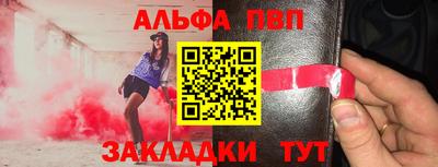 бутик Ирбит