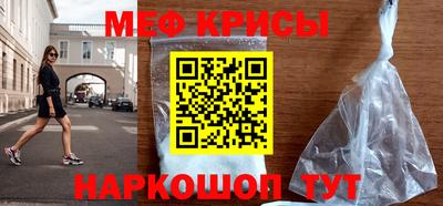 бутират Беслан