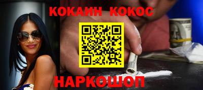 бутик Ирбит
