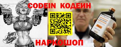 мяу мяу кристалл Изобильный